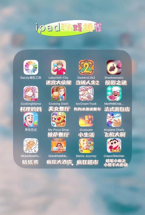 苹果电脑能玩什么游戏