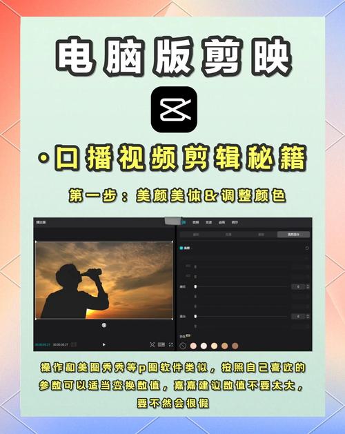 ...吗我想用剪映做简单的视频剪辑求笔记本电脑推荐越便宜越好