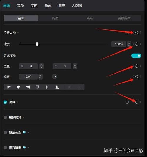 剪影电脑版3d照片在哪里电脑剪映3d运镜在哪