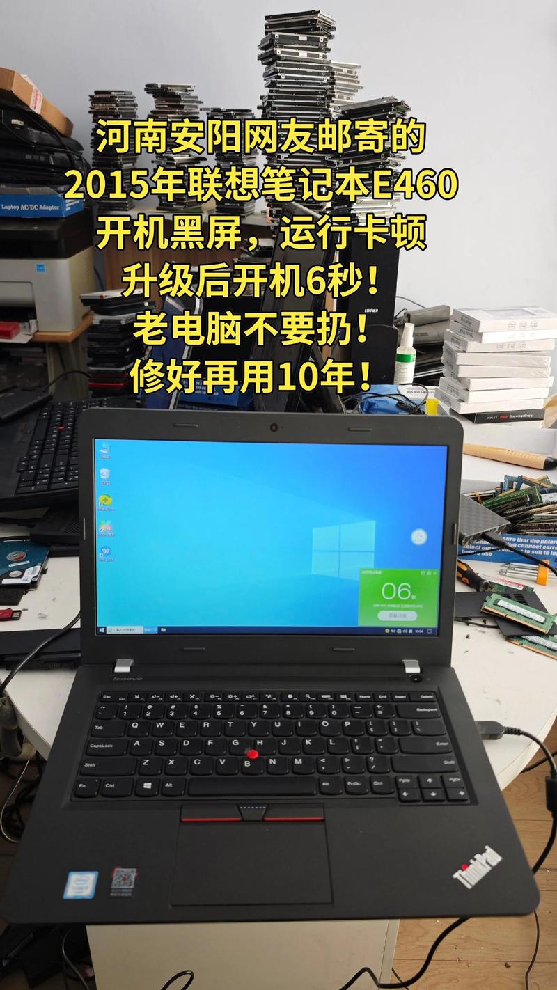 联想e325笔记本怎么超频