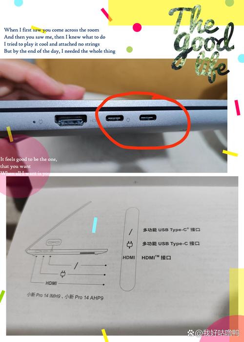 联想笔记本有两个充电插口?