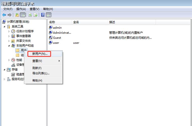 华硕笔记本电脑怎样创建账户