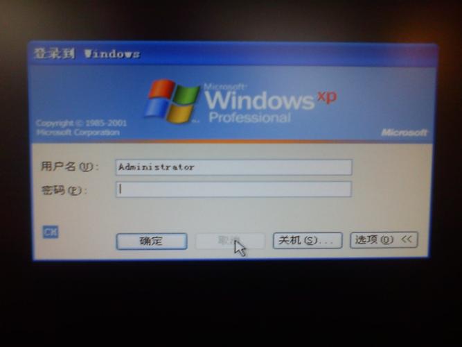 什么是笔记本电脑账户