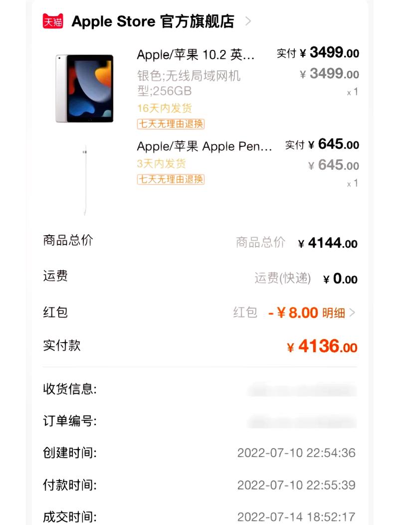 想买个平板电脑,淘宝上那些500块的昂达的这些品牌能买吗?