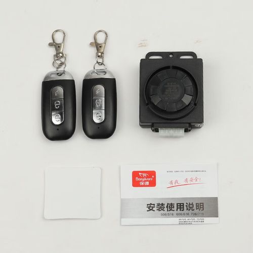 数码保镖品牌介绍