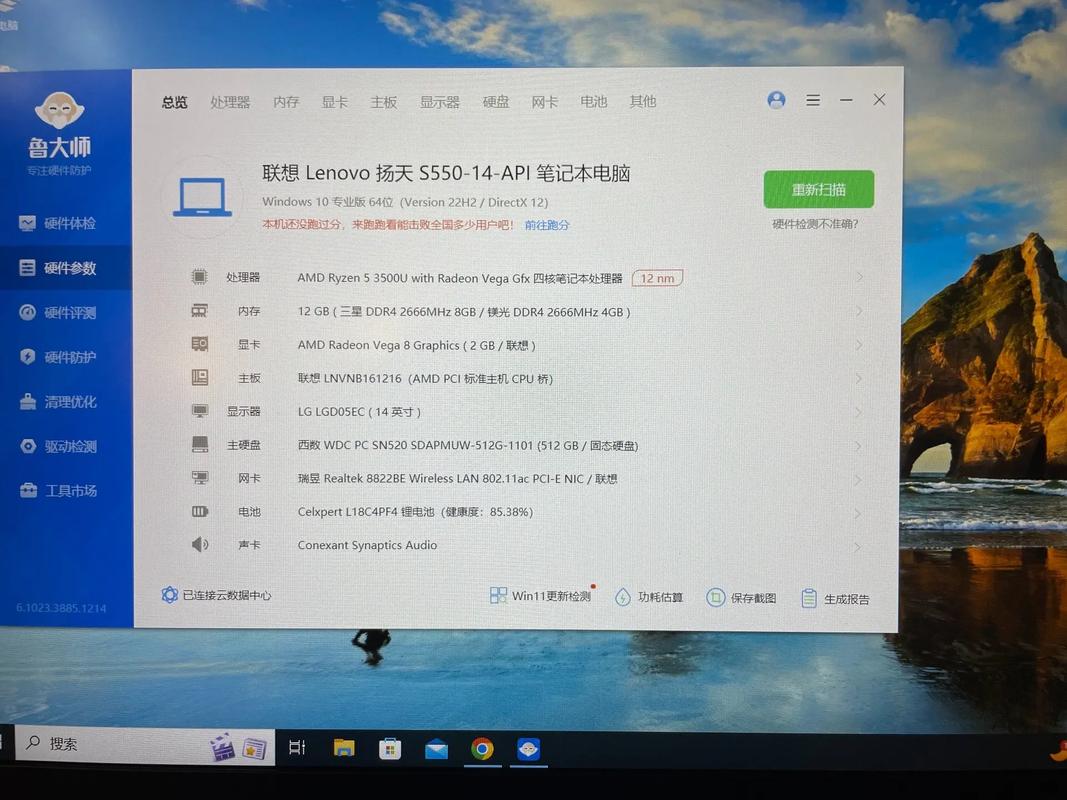 新大学生,买联想笔记本电脑,哪款好些?不玩大型游戏,求性价比和外形...
