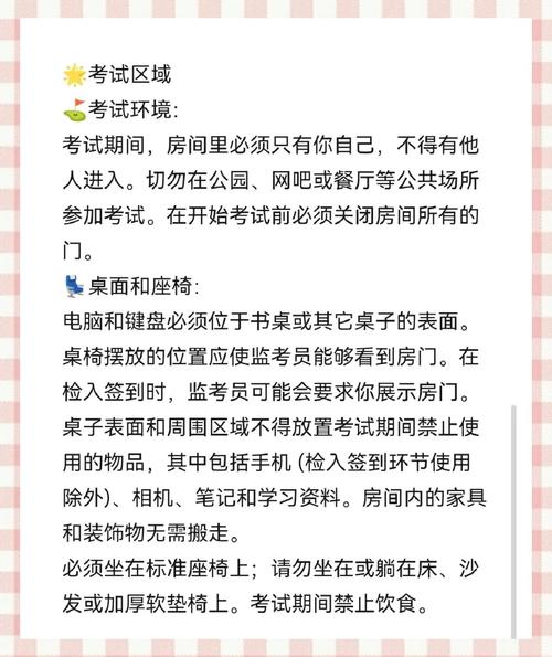 托福考试家庭版要求再更新,有三点值得注意!