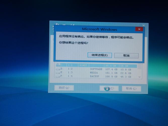 老毛桃重装win7系统