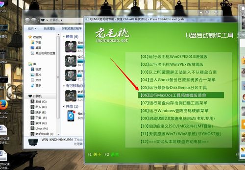 便宜实用的笔记本电脑推荐