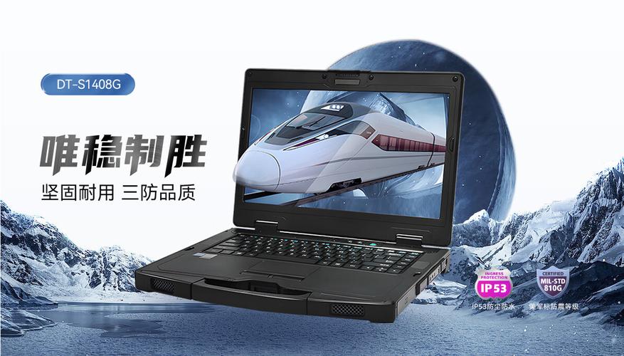 最适合土木工程的笔记本电脑