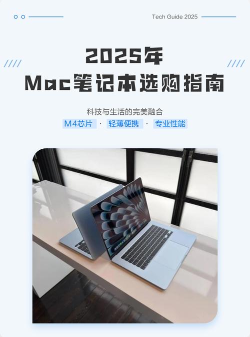 一批MacBook被苹果列为过时产品