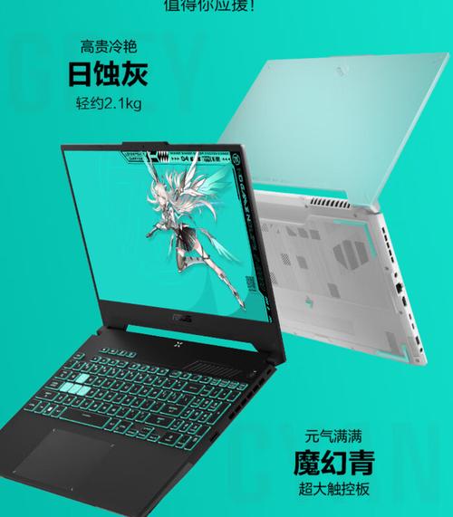 学生党选购普通笔记本电脑配置有啥推荐