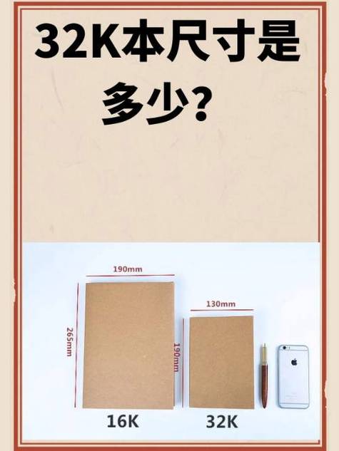 日立大白笔记本电脑的时间调不准了,估计是主板电池快没电了,如何拆解更...
