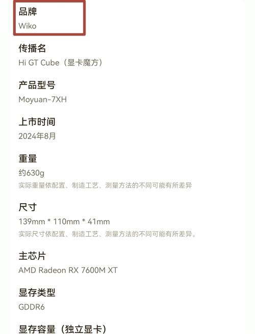 gt7404g相当于什么显卡