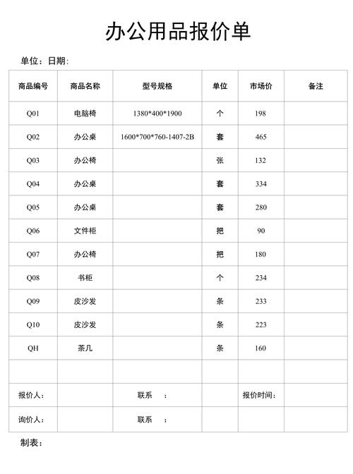定制笔记本多少钱