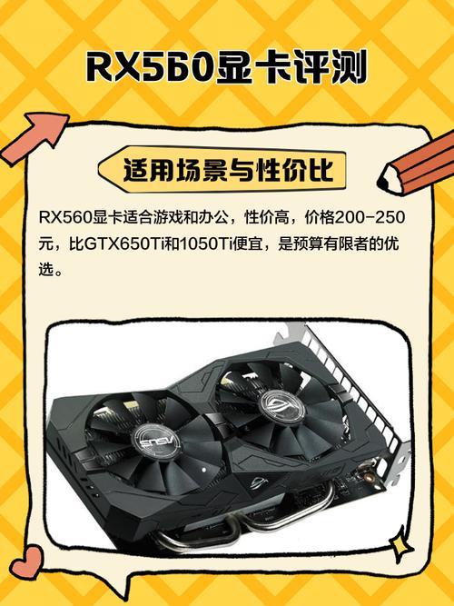 过渡显卡选取进阶篇——RX500系列显卡的识别与选购