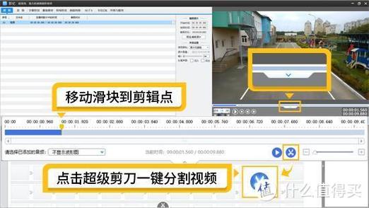 监控视频怎么删除