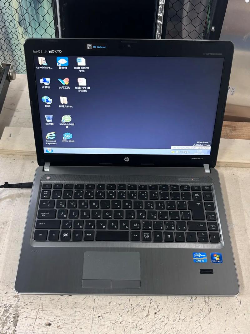 Windows系统笔记本电脑推荐几款好用的