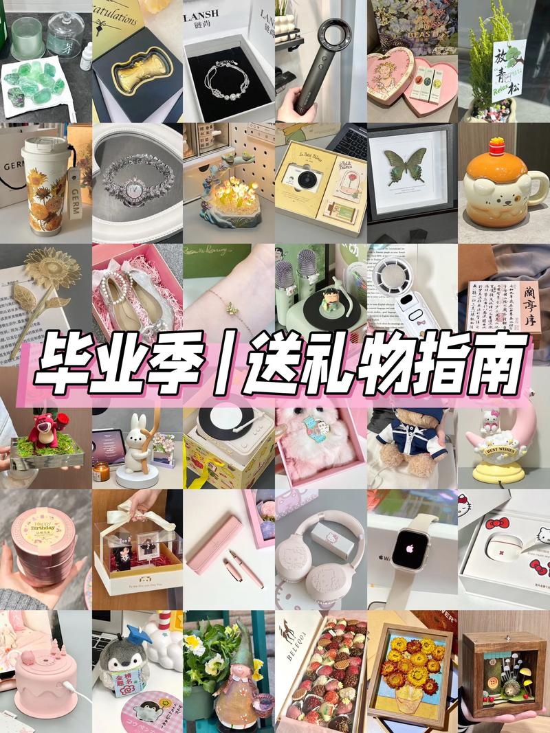 儿子高考后,妈妈应该奖励什么?