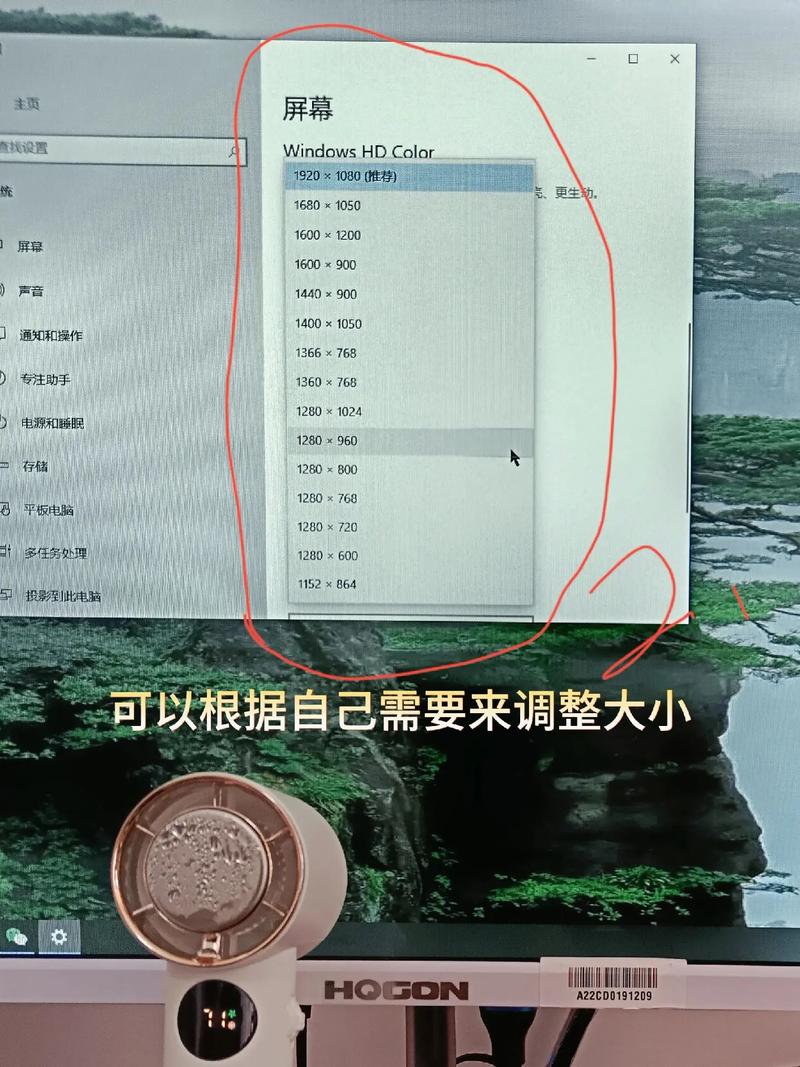 电脑屏幕的比例怎么弄电脑显示屏怎么调大小比例