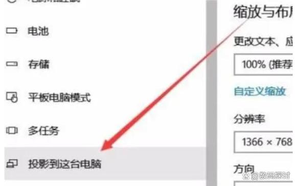 电脑屏幕显示全屏,怎么改成小尺寸?