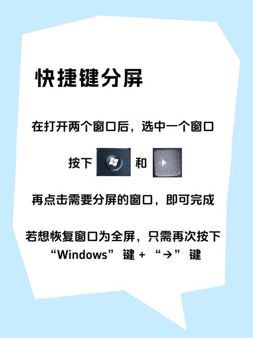电脑分屏显示器屏幕倒了怎么设置
