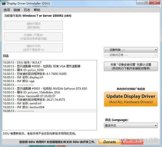 电脑使用一段时间后性能下降是怎么回事