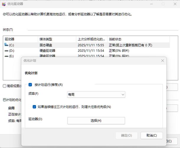 办公电脑使用一段时间后性能下降正常吗