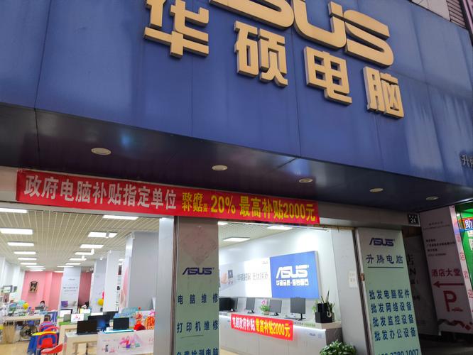 南宁买电脑哪里好