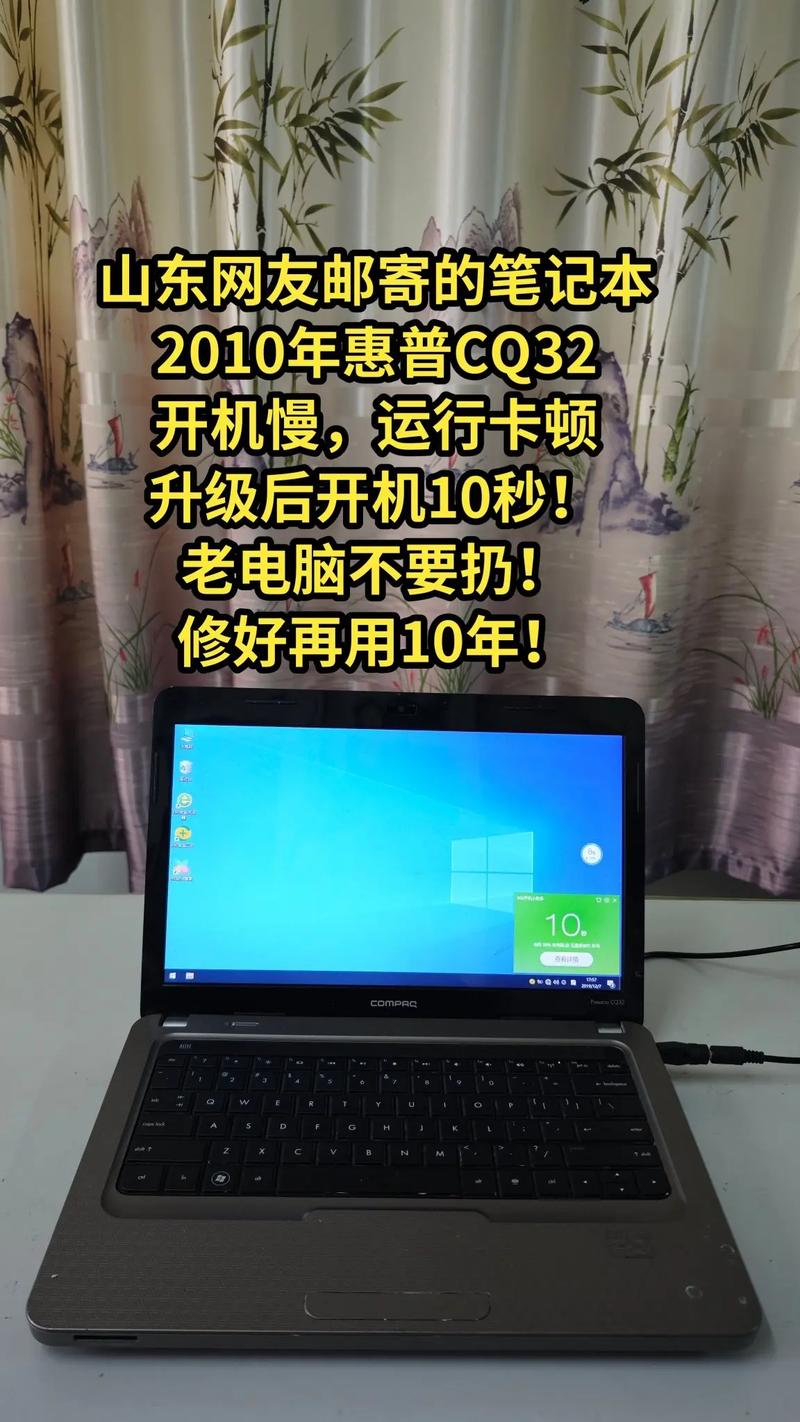 ...请路过的大侠指点一下我这内存频率是多少?上哪里配性价比高?北京地...