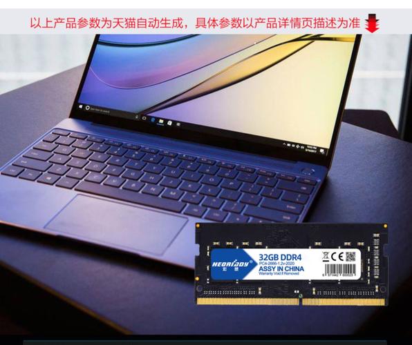ddr3笔记本内存多少钱一根