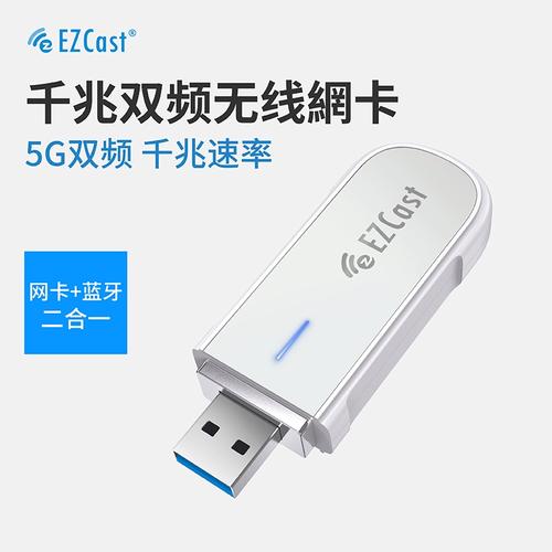 买笔记本电脑需要的无线上网卡大概多少钱?