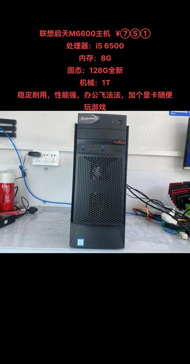 联想启天M7160台式机最大支持多大内存,单根4G可以支持吗