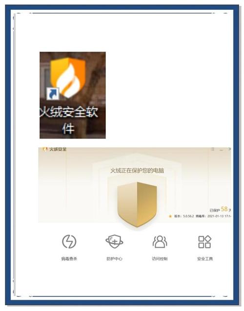 保密专用笔记本电脑保密笔记本电脑哪个牌子好