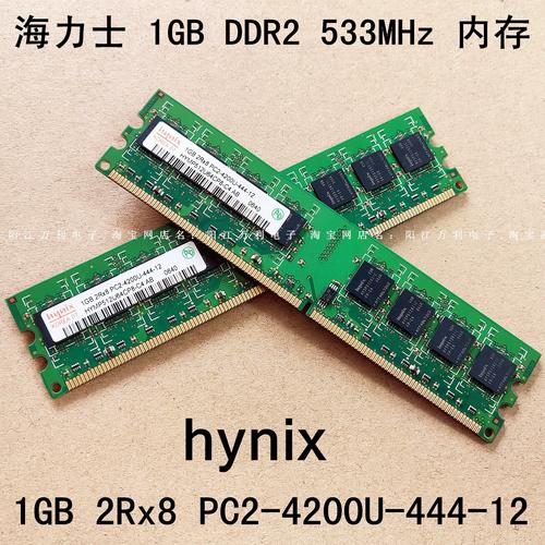 电脑内存512m(电脑内存512mb是多少)