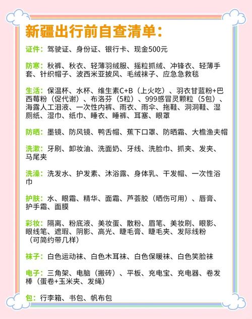 化妆箱可以带上飞机吗?看你装什么产品