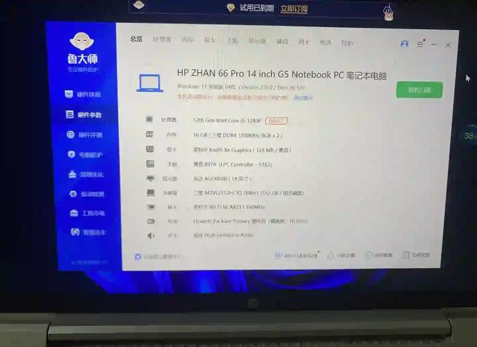 戴尔灵越和惠普战66哪个好点