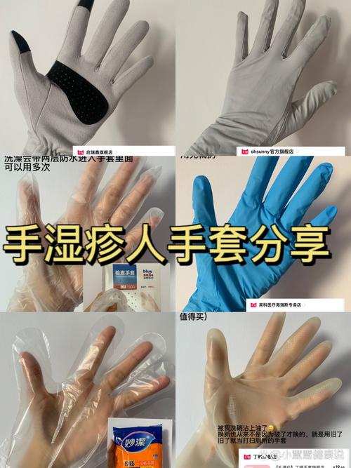 湿手带干手套关笔记本电脑盖布可以吗