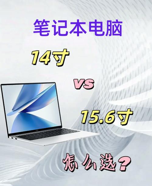 运行pr的14寸笔记本电脑怎么选
