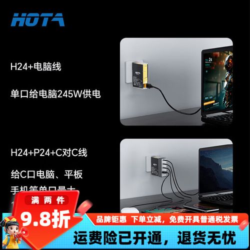 宏基笔记本电脑电源选项选应该怎么选?