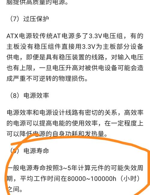 哪个品牌电脑适配器好电脑电源什么牌子质量比较好