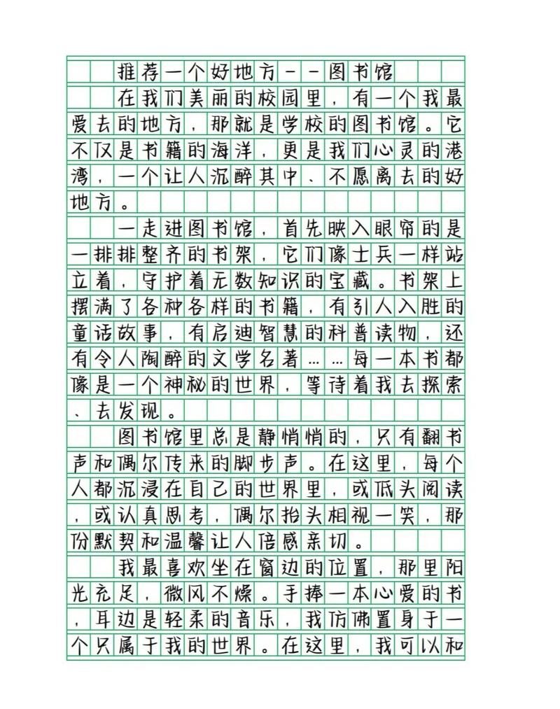 柯南的简介是什么