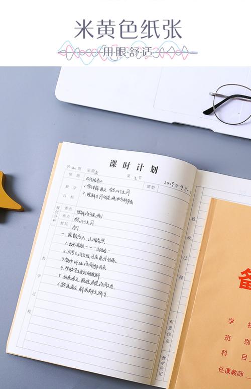 幼师专业笔记本电脑推荐