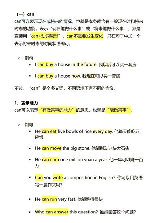 be动词后面可以直接加副词吗