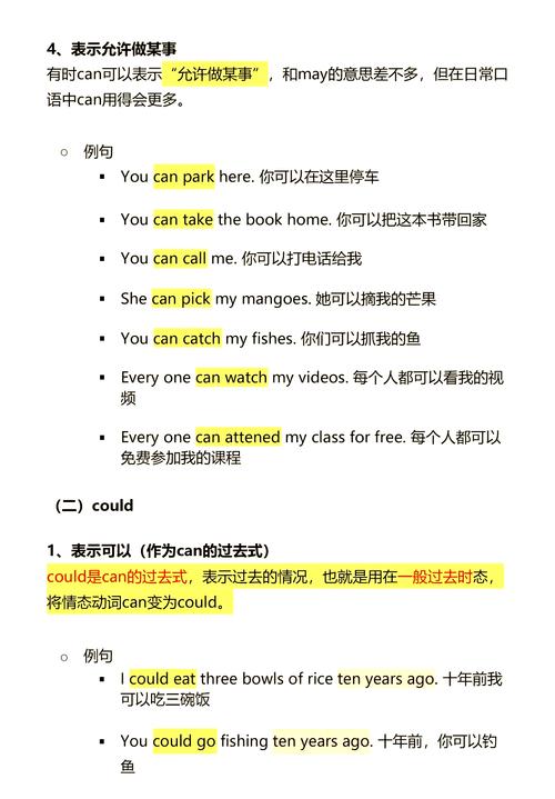 经常看到的“2in1”是什么意思...