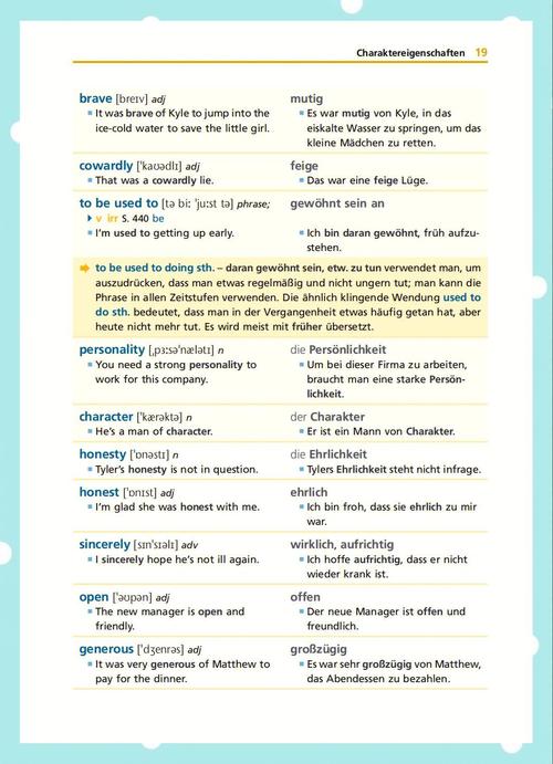 学德语有助于学英语吗