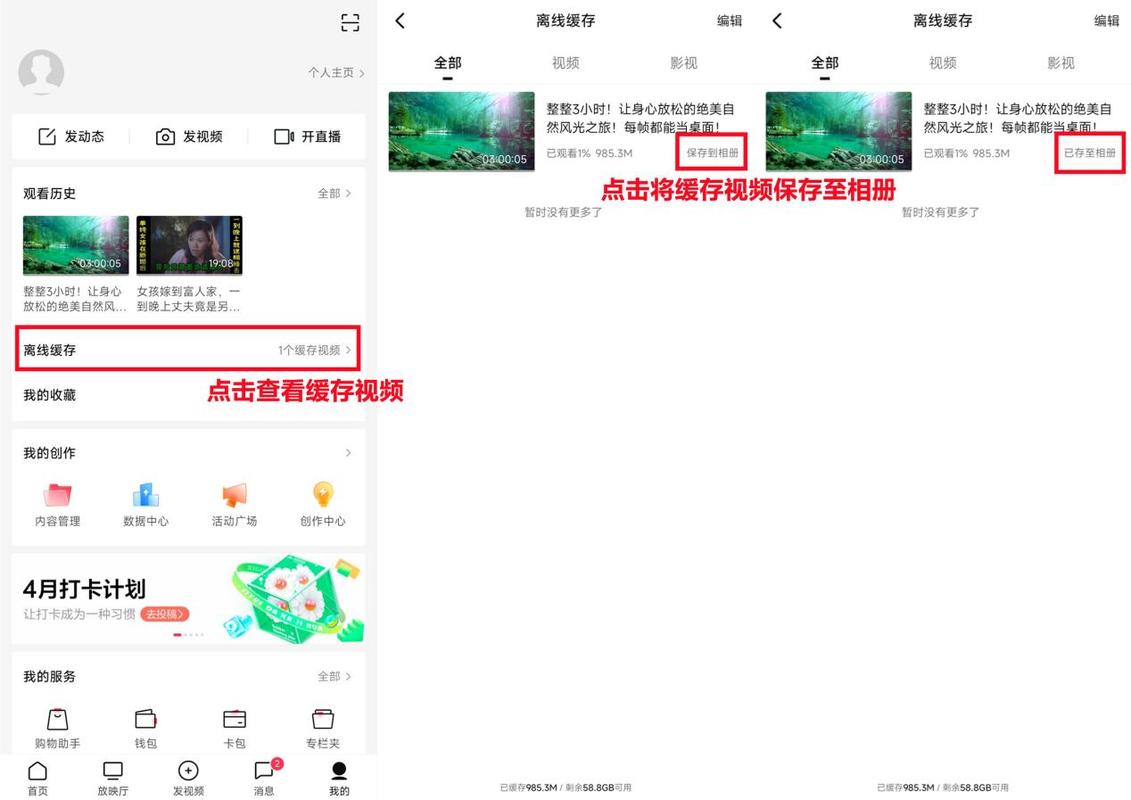 什么游戏可以下载到西瓜视频刚买个戴尔G3游戏本想安装西瓜视频今曰头...