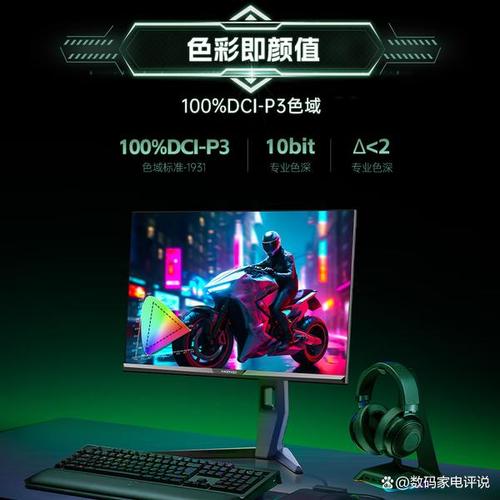 电脑2k护眼屏哪个牌子好哪个品牌的电脑显示器护眼技术比较好