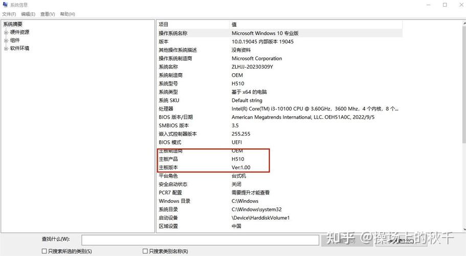 哪位朋友知道七彩虹主板内存条最大是支持多大的
