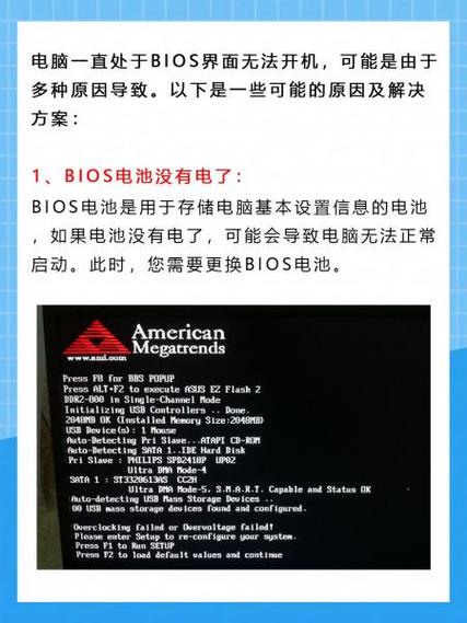 笔记本电脑pe进不去黑屏进入WINPE系统后黑屏该怎么解决